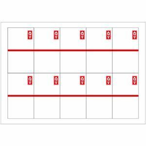 【新品】（まとめ） ササガワ タカ印プリンター対応シール札紙 短冊のし 赤棒 A5 24-1917 1パック（200片：10片×20シート） 【×3セ