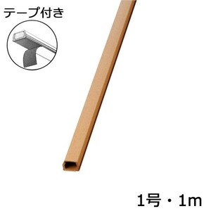 配線モール 1号 木目 ライト 1m テープ付き 1本_DZ-WMT11RT 00-4520 オーム電機