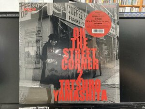 山下達郎 / ON THE STREET CORNER 2 ※2000年重量盤再発 国内盤 (元々帯なし)