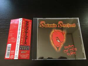 SATANIC SURFERS サタニックサーファーズ HERO OF OUR TIME 国内盤CD nofx hi-standard millencolin メロコア