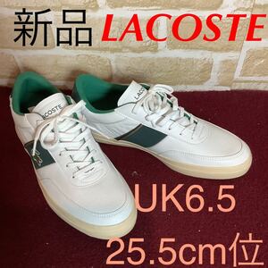 【売り切り!送料無料!】A-129 LACOSTE!スニーカー!白!緑!UK6.5 25.5cm位!レザーシューズ!おしゃれ!新品未使用!