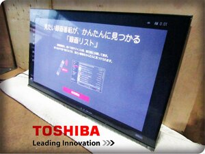 ■展示品■TOSHIBA/東芝■REGZA/レグザ■液晶テレビ■43V型■Z670Lシリーズ■ACASチップ搭載■2023年製■43Z670L■17万■kdnn2655m