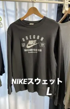 NIKE古着スウェット