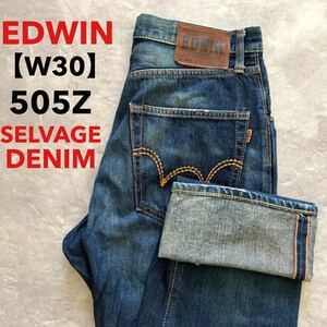 即決 W30 エドウィン EDWIN 505Z セルヴィッチ付デニム 耳付 ストレート オレンジステッチ ユーズドヒゲ加工 50505 日本製 MADE IN JAPAN