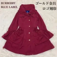 ✨激レア♡美品✨バーバリーブルーレーベル　ロングコート　Aライン　ゴールド金具