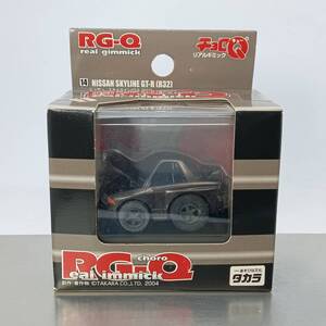 【未開封】チョロQ リアルギミックRG-Q 14 ニッサン スカイライン GT-R R32 （Q12369