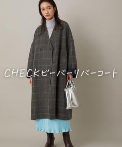 ★美品◆アダムエロペ◆ CHECKビーバーリバーコート