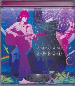 スガシカオ / フォノスコープ /中古CD＋DVD!!47072