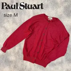 訳あり！！PAUL STUART ニットカーディガン ラウンドネック ボルドー