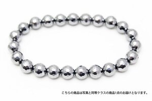 誠安◆超レアAAA級テラヘルツ鉱石 ブレスレット 128面ミラーカット 8mm [T793-23]