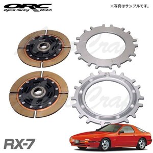 ORC オーバーホールキット 559 ツイン プッシュ式 ダンパー無 標準音 SE無 サバンナRX-7 FC3S S60.10～H4.12 13B 1.3L