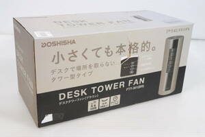 1円～★未使用品★DOSHISHA FTT-301-WH 扇風機 PIERIA（ピエリア）デスクタワーファン ホワイト 卓上 熱中症対策 節電 ドウシシャ T015