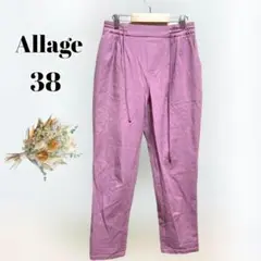 【Allage】 レディースカジュアルパンツ　テーパード　オフィスコーデ