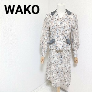 ワコウ wako 美品 アンサンブル スカートセットアップ ジャケット タイトスカート 花柄 総柄 華やか フェミニン レディース