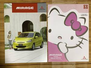 ２種類 三菱自動車工業 - MIRAGE(ミラージュ)の【新車カタログ】と meets HELLO KITTY 【新車カタログ】(2014年8月現在)