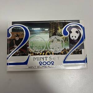 ★☆【額面666円】　500円/100円/50円/10円/5円/1円　MINT SET 2002 MINT BUREAU JAPAN ミント セット 貨幣　#19988☆★