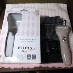 elims TT450A-C CREAM