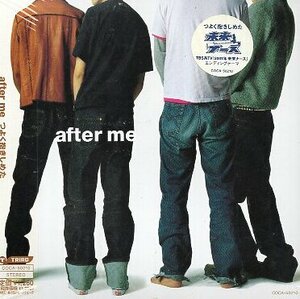 ■ After me ( アフターミー ) TBSテレビ系「2001年未来ナース」エンディング曲 [ つよく抱きしめた ] 新品未開封 CD 即決 送料サービス ♪