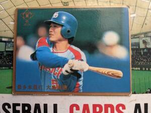 1983年 カルビー プロ野球カード 中日 大島康徳 No.684