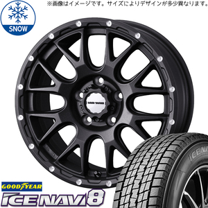 ソリオ デリカD2 165/70R14 スタッドレス | グッドイヤー アイスナビ8 & マッドヴァンス08 14インチ 4穴100