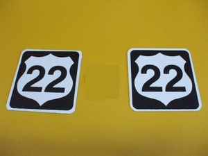 標識・ブリキ製「ＨＩＧＨ ＷＡＹ２２」（２枚セット）屋外可・送料無料