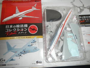 日本の輸送機コレクションリブート　B777-300ER　政府専用機（パッンセンジャーステップ付き）1/500