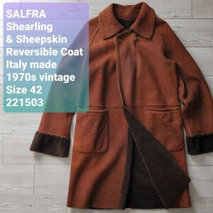 SALFRAサルフラ 美品 伊製 70s vintage 最高級 羊革×羊毛 リバーシブルムートンコート 42 日本一般M-L相当 ボア シープスキン 本革 レザー