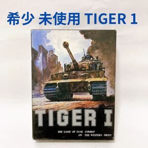 希少 未使用 Tiger1 タイガー1 ツクダホビー Tsukuda Hobby HG-102 ボードゲーム ミリタリー 当時物 ウォーゲーム　完全日本語版 