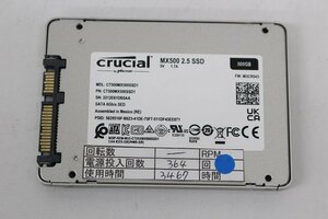 crucial CT500MX500SSD1 500GB 2.5 SSD SATA 動作品☆