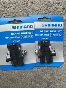 前後１台分セット シマノ(SHIMANO) ブレーキシューセット BR-6700他適応 グロッシー カートリッジ R55C3 Y8G698130