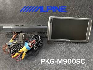 アルパイン(ALPINE) リアビジョン 9型WVGAアーム取付け型 PKG-M900SC　9.0インチ WVGA　アーム取付型リアビジョン