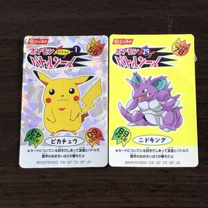 ■難あり ピカチュウ　ポケモンバトルシール　ニッスイ　シール　バトルシール /37-33