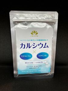 栄養補助食品 いきいきラボ カルシウム 30日分 60粒 (1袋)