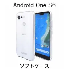 Android One S6 ソフトケース クリア