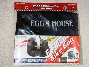 新品未使用EGG`S HOUSE　折りたたみ専用　キャリーバッグ　S・202401216