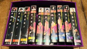 　高橋真理子の世界へ　THE CONCERT COLLECTION～For the Friends～　VHSビデオテープ10本組　希少