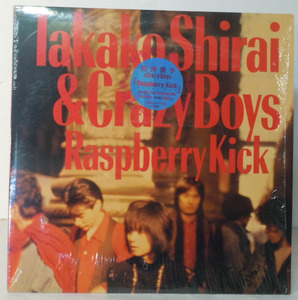 00719S 美盤12LP★白井貴子/TAKAKO SHIRAI & CRAZY BOYS/RASPBERRY KICK★28AH 2022 