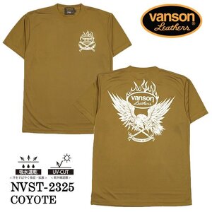 【SALE価格！】VANSON バンソン ドライ 半袖 Tシャツ 吸水速乾 UVカット NVST-2325－コヨーテ－サイズＭ