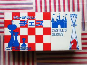 未使用　チェス　ヴァチカン　ボードゲーム　昭和レトロ　当時物　玩具2,800円均一セール　ヴィンテージ