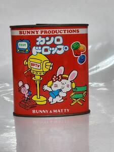 ４８　昭和レトロ　カンロドロップ　BUNNY&MATTY　空缶