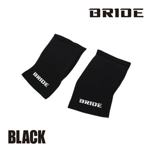 BRIDE ブリッド チューニングパット シート用オプションパーツ サイド用 ブラック K02APO