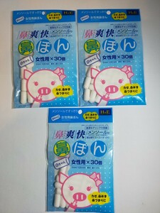 鼻爽快 鼻ぽん 小ちゃん メンソール 女性用 30個入 9mm x 20mm 綿100% 3個セット y9676-3-HA4