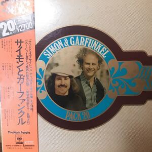 LP. SIMON&GARFUNKEL サイモンとガーファンクル - パック２０ 1-A