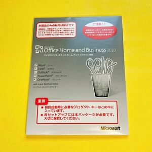 ★Microsoft Office Home and Business 2010★マイクロソフト オフィス ホームアンドビジネス OEM版 PowerPoint Excel Word