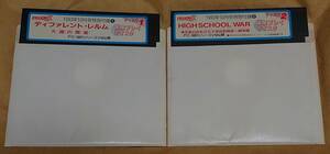 【PC95 5HD】テクノポリス 1993年10月号付録体験版「ディファレント・レルム 久遠の賢者」「HIGH SCHOOL WAR」二枚組