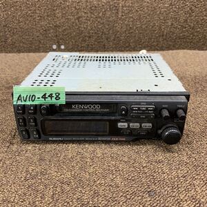 AV10-448 激安 カーステレオ KENWOOD FKR-X66 60101121 カセットデッキ FM/AM オーディオ 通電未確認 ジャンク