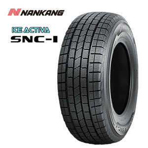 送料無料 ナンカン 【4本セット 新品】 NANKANG SNC-1 SNC-1 165/R13 94/92N