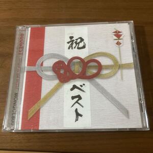 モンゴル800 800BEST CD