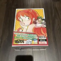 うる星やつら Blu-ray BOX 3