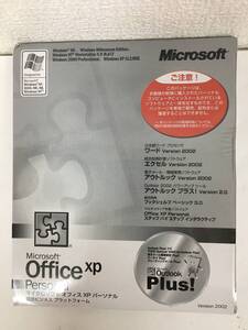 ●○F356 未開封 Microsof OfficeXP personal マイクロソフト オフィス XP パーソナル○●